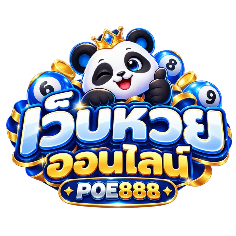 huaypoeplus